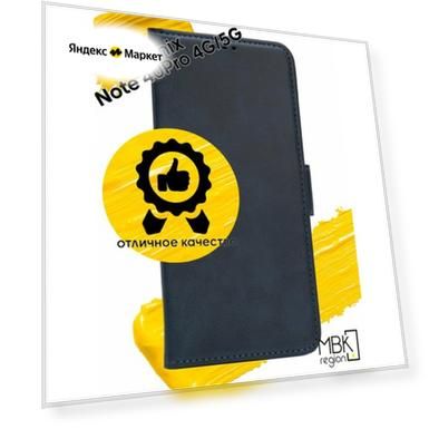 Чехол книжка для Infinix Note 40 Pro / чехол на инфиникс нот 40 про с боковым магнитом синий