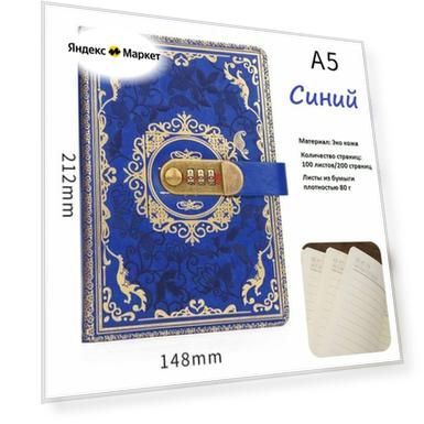 Цвет: синий