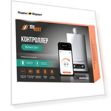 Контроллер MyHeat GO! PLUS