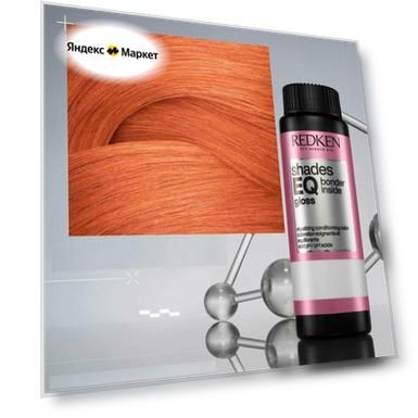 REDKEN SHADES EQ GLOSS BONDER INSIDE 09CR Краска-блеск без аммиака 60 МЛ