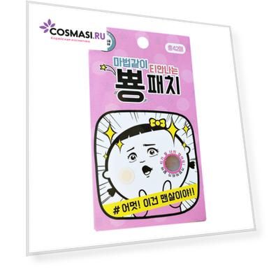 патчи для точечного применения yopp clear spot patch