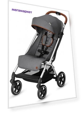 Прогулочная коляска Cybex Eezy S Plus DENIM Manhattan Grey