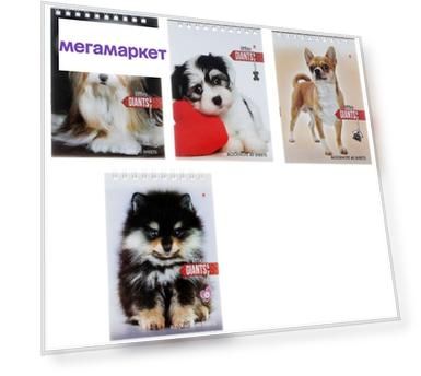 Блокнот Альт А6, 40 листов на гребне Собаки Микс