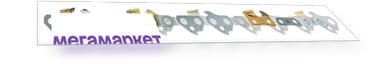 Цепь для цепной пилы Stihl 36120030050 3/8p 1,3 50Z Picco Duro 32 см