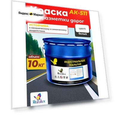 Вес: 10 кг, Цвет: белый