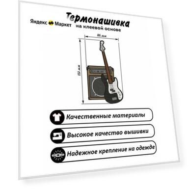 Цвет: белый, черная