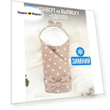 Пол: female