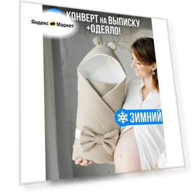 Пол: female