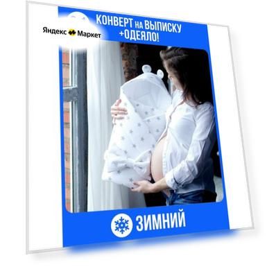 Пол: female