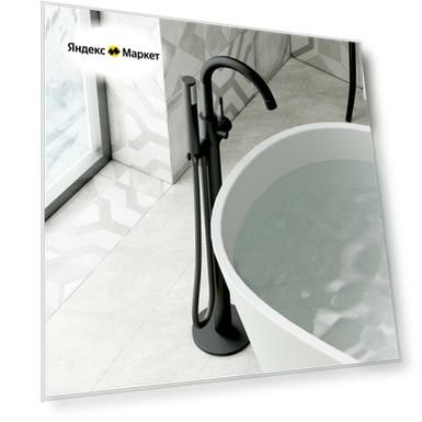 Смеситель для ванны из латуни с лейкой и шлангом Vieir V403534-C черный глянцевый