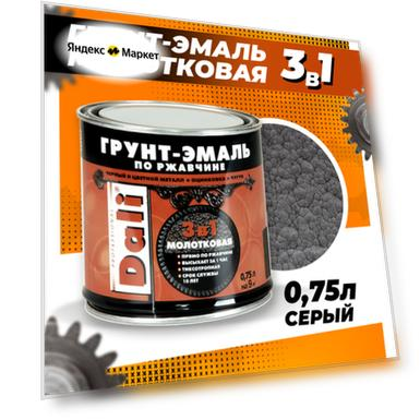 Цвет: серый, Объем: 75л, 1л