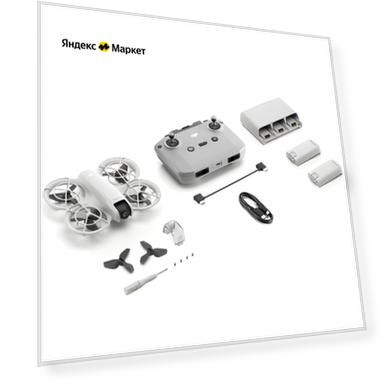 Квадрокоптер DJI Neo Fly More Combo, White (Пульт ДУ; Ак 3 шт.)