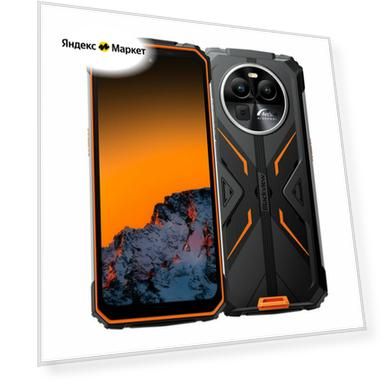 Смартфон Blackview BV8100 8/256 ГБ EU, Dual nano SIM, orange