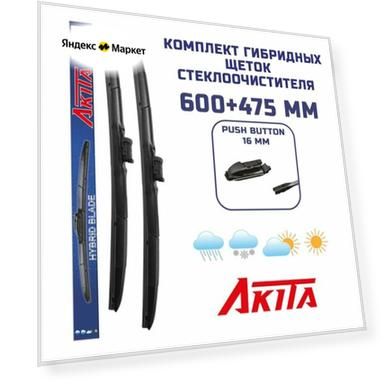 Гибридные щетки Skoda Octavia Combi A7 11.2012-11.2020