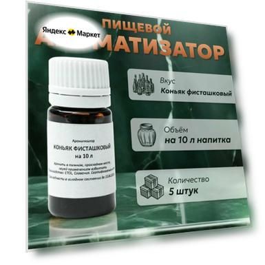 Количество: 5 шт
