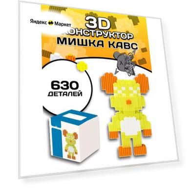 Пол: female, Цвет: белый/желтый/желтый-белый