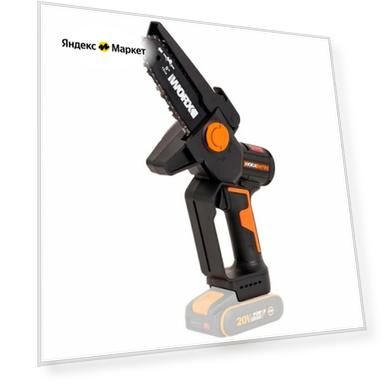 Цвет: черный/оранжевый