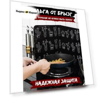 Цвет: черный