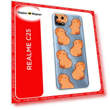 Чехол на Realme C25/C25s / Реалми С25/C25s с принтом Невозмутимые капибары, прозрачный