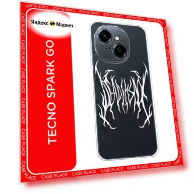 Чехол на Tecno Spark Go 1/Pop 9 / Текно Спарк Go 1/Поп 9 с принтом Death graffiti, прозрачный