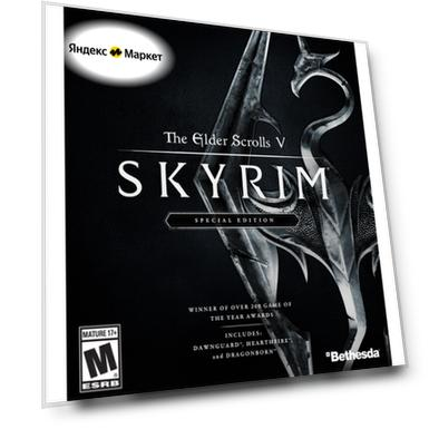 Игра The Elder Scrolls V: Skyrim Special Edition для Steam PC(ПК), Русская озвучка, электронный ключ