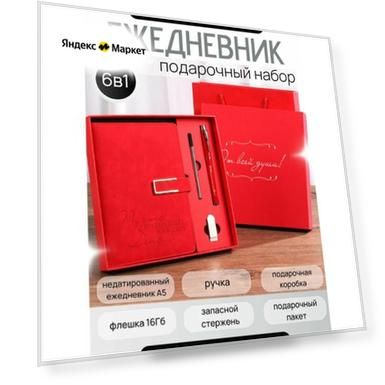 Цвет: красный, черный, синий, зеленый, серый