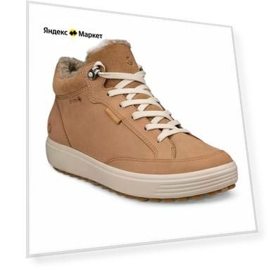 Цвет: коричневый, Размер: 25.5/40 RU/40, размер 40, Материал: натуральный нубук