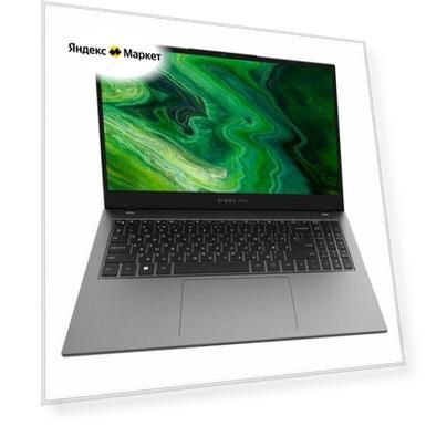Ноутбук DIGMA PRO Fortis DN15P3-8DXW03, 15.6", IPS, Intel Core i3 1005G1 1.2ГГц, 2-ядерный, 8ГБ LPDDR4x, 512ГБ SSD, Intel UHD Graphics, Windows 11 Professional, серый