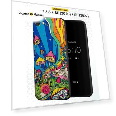 Силиконовый чехол DesignOnCase на iPhone 7/8/SE 2020, защита камеры, черный, с принтом Грибная поляна