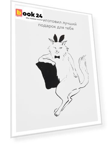 Открытка двойная "Котики. Лучший подарок"
