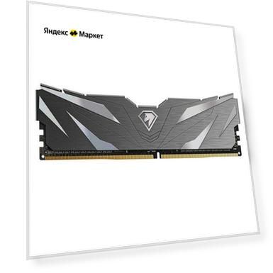 Оперативная память 16Gb DDR5 5600MHz Netac Shadow II (NTSWD5P56SP-16K)