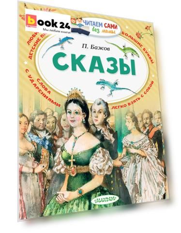 Код номенклатуры: ASE000000000832239