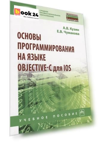 Код номенклатуры: 683030.01.01