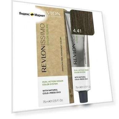 Revlon COLOR SUBLIME VEGAN 4-41 Медно-Пепельный 75мл