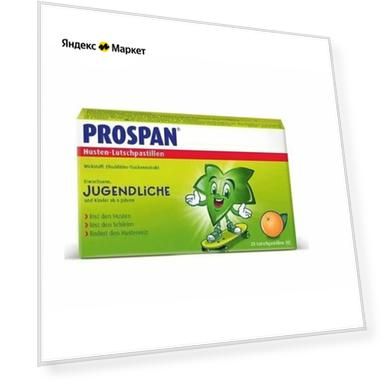 Prospan проспан леденцы от кашля, 20 штук