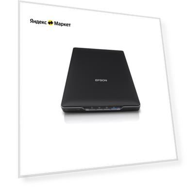 Epson perfection v39 ii (268401)