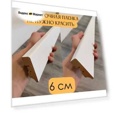 Количество: 8шт