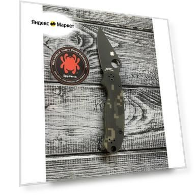 Нож Spyderco Para 3 Black Camo C223GPCMOBK