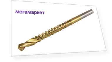 Сверло по металлу Hammer Flex 202-141 DR MT (62431)
