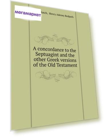 A Concordance To The Septuagint And The Other Greek Versions Of The Old Testament