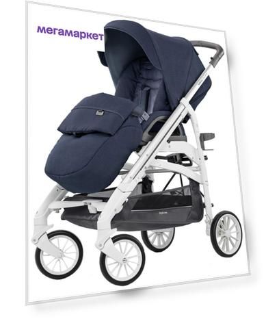 Прогулочная коляска Inglesina TRILOGY STROLLER IMPERIAL BLUE