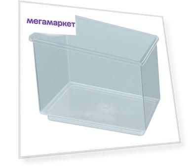 Ferplast Отсадник для мальков Nettuno Extra Large