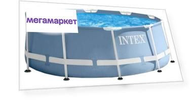 Бассейн Intex Prism Frame 28726