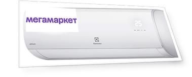 Сплит-система Electrolux EACS-12 HAT/N3 Atrium