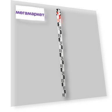 Рейка для нивелира RGK RGK TS-3