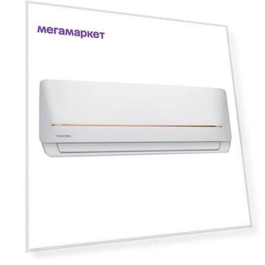 Сплит-система Toshiba RAS-12U2KH2S/RAS-12U2AH2S-EE