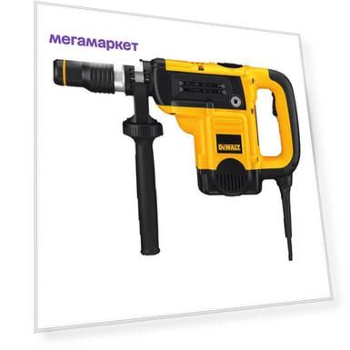 Сетевой перфоратор DeWALT D25501K-QS
