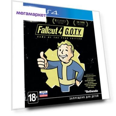 Игра Fallout 4. Game of the Year Edition для PlayStation 4