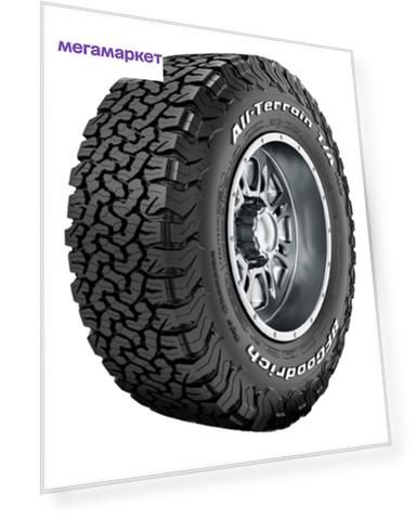 Шины BFGoodrich All-Terrain KO2 Lt265/60 R18 119/116S Rbl (620669)