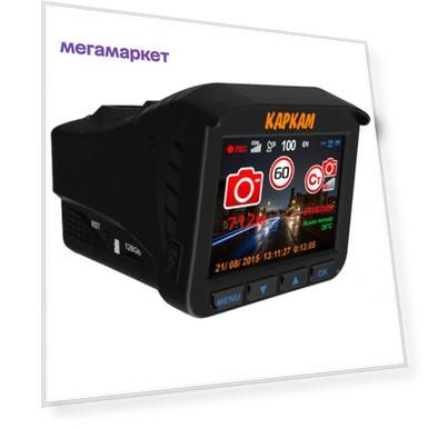 Видеорегистратор CARCAM COMBO 5